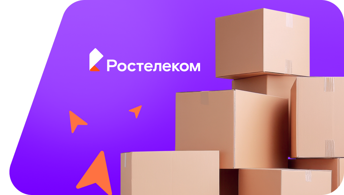 Переезд в новую квартирув посёлок Коваленковский (Воронежская область)
